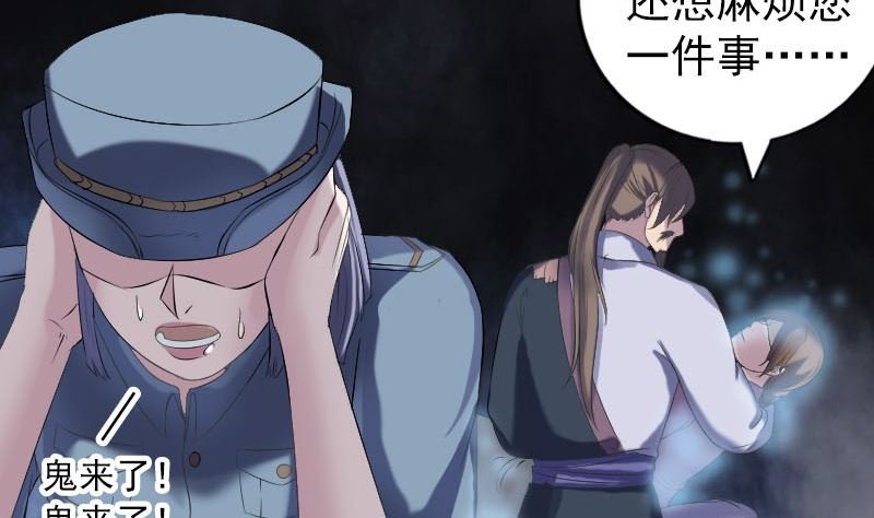 第218话 仙人