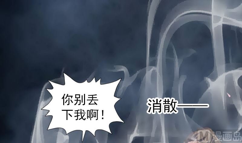 第218话 仙人