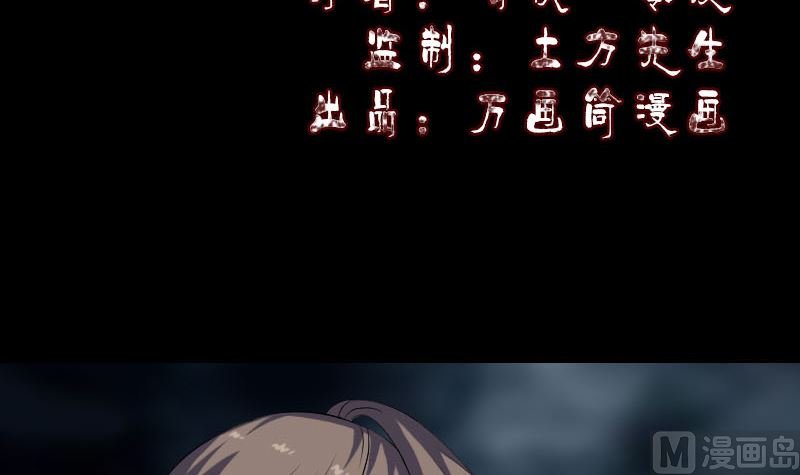第219话 破阵