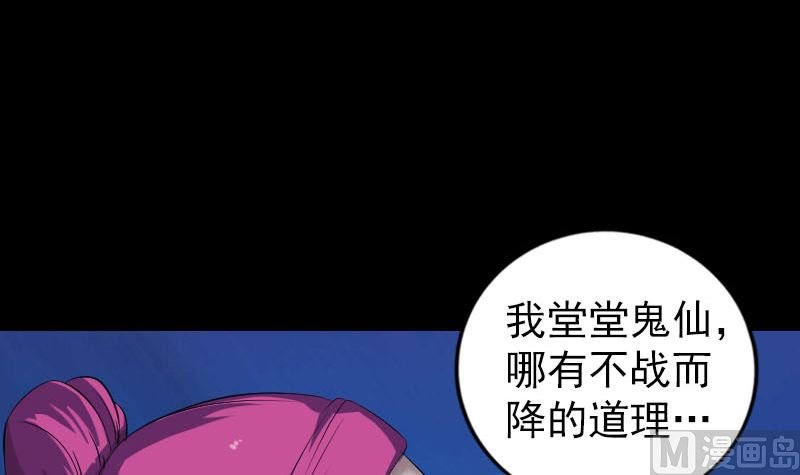 第219话 破阵