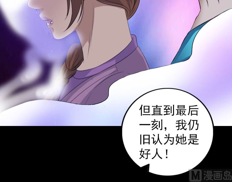 第219话 破阵