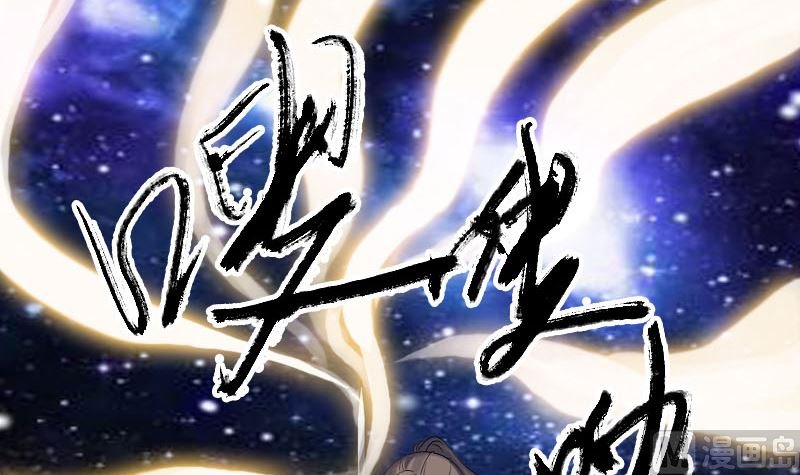 第219话 破阵
