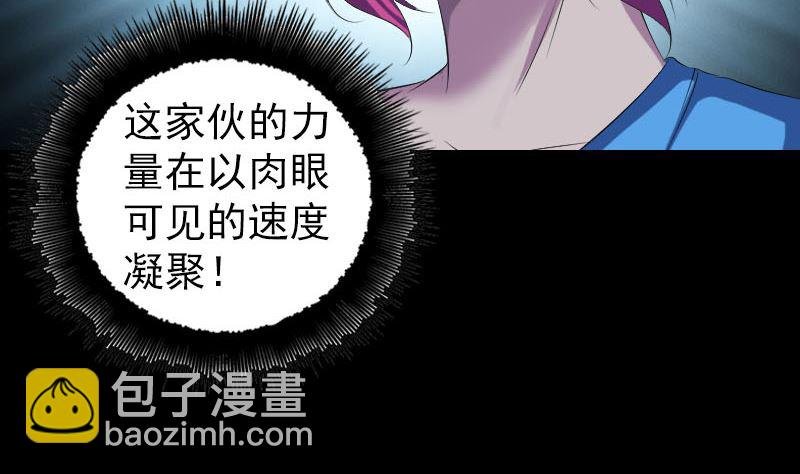 第219话 破阵