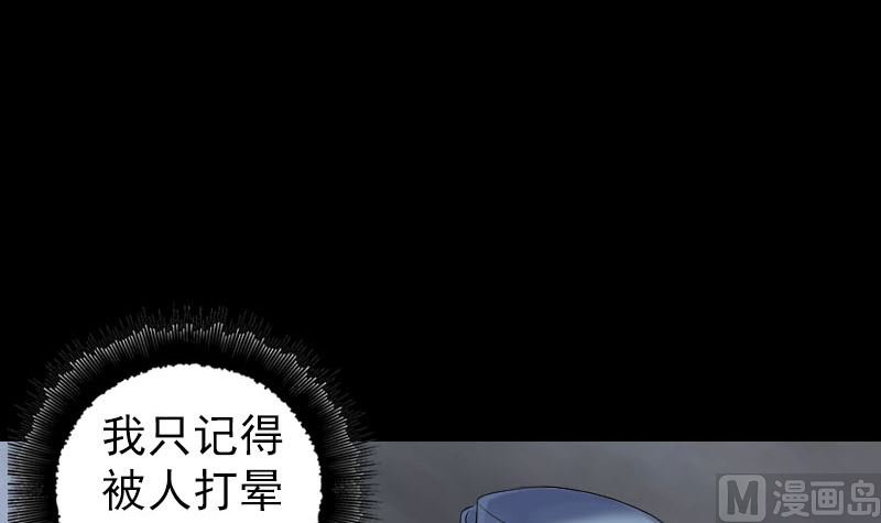 第220话 救赎