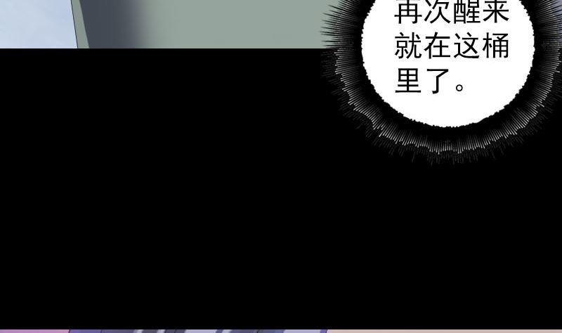 第220话 救赎