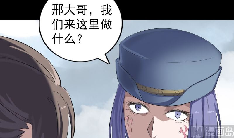 第221话 道宗仙鹤