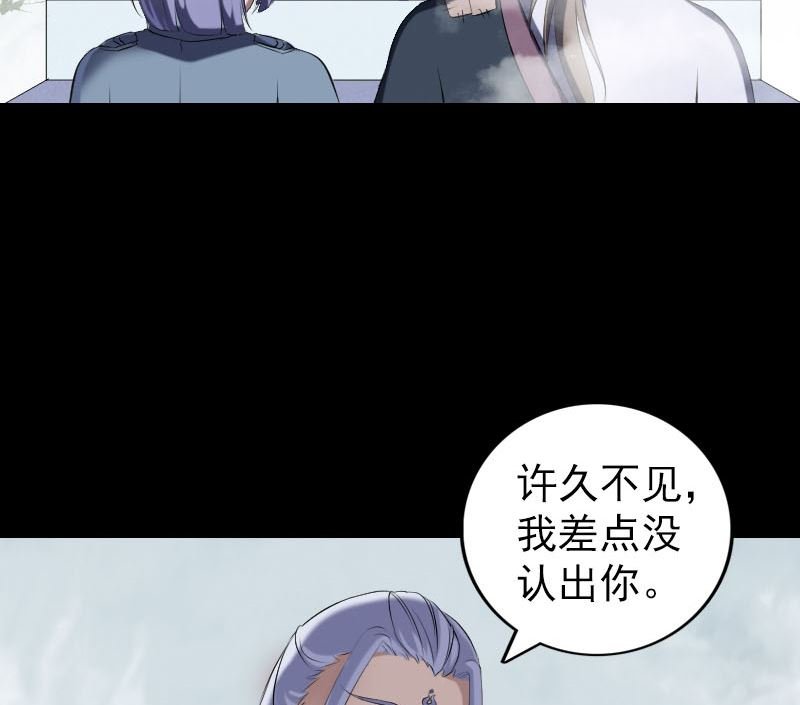 第221话 道宗仙鹤
