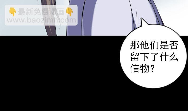 第221话 道宗仙鹤