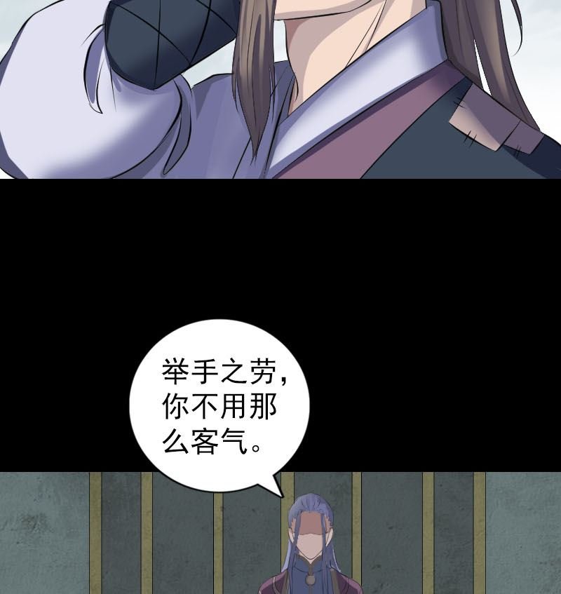 第221话 道宗仙鹤
