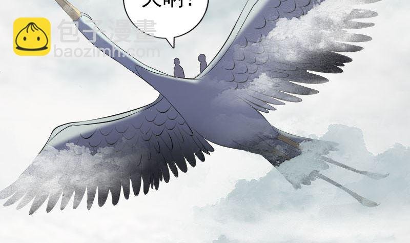 第222话 师徒相见