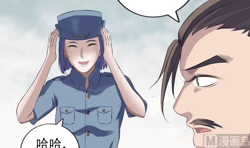 第222话 师徒相见