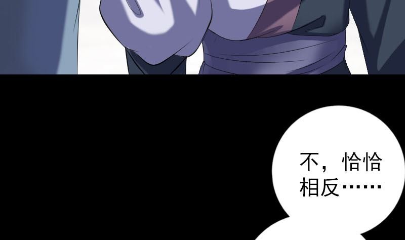 第222话 师徒相见