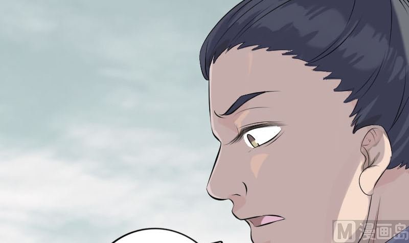 第222话 师徒相见
