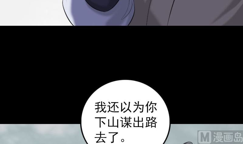 第222话 师徒相见