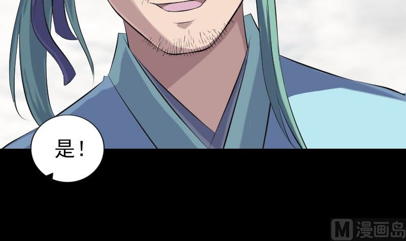 第223话 夏洛拜师