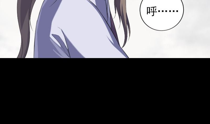 第223话 夏洛拜师