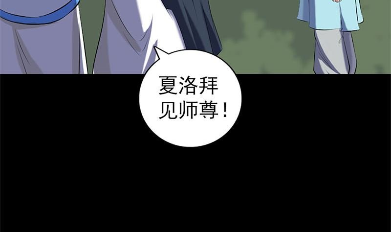 第224话 五行皆空