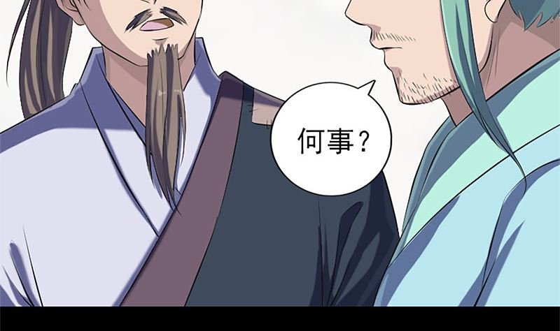 第224话 五行皆空