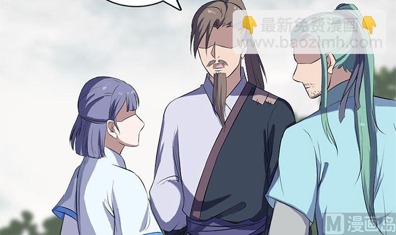第224话 五行皆空