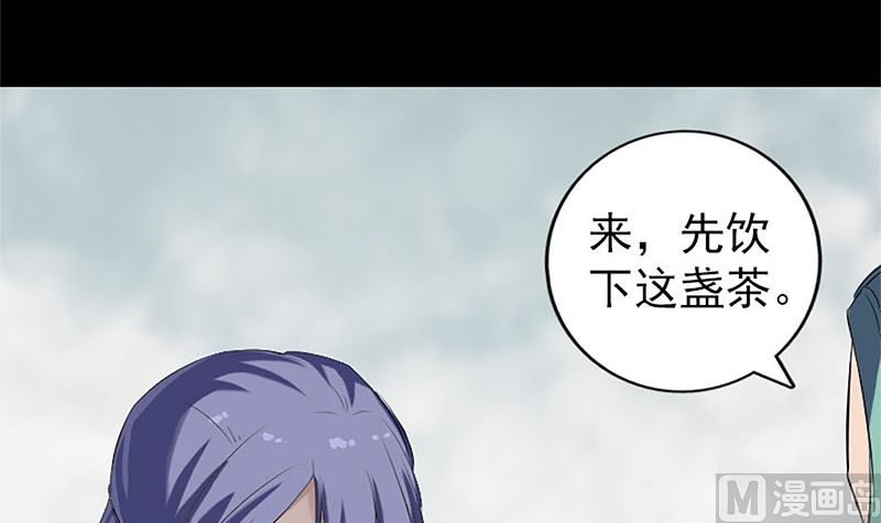 第224话 五行皆空