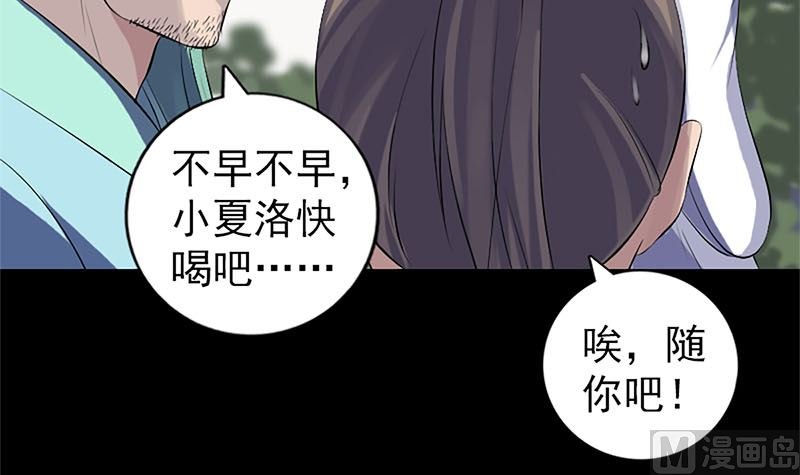 第224话 五行皆空