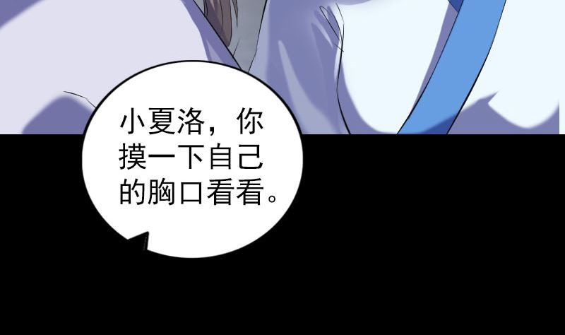 第225话 月下剑影