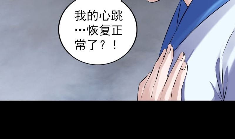 第225话 月下剑影