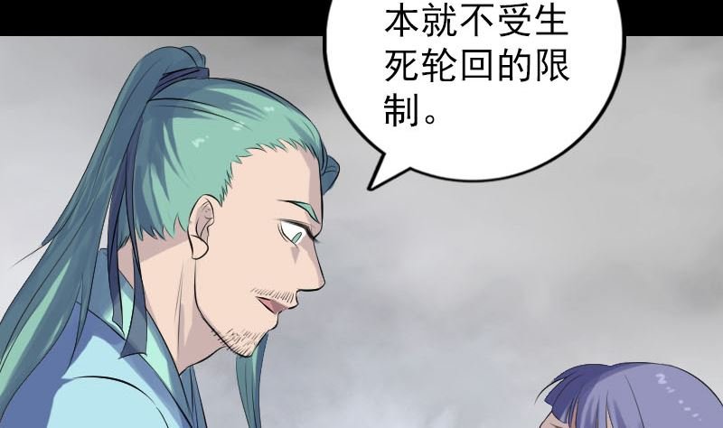 第225话 月下剑影