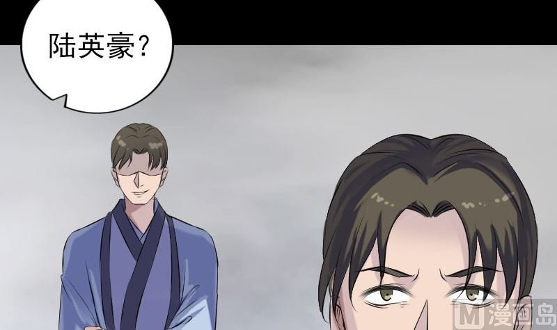 第225话 月下剑影