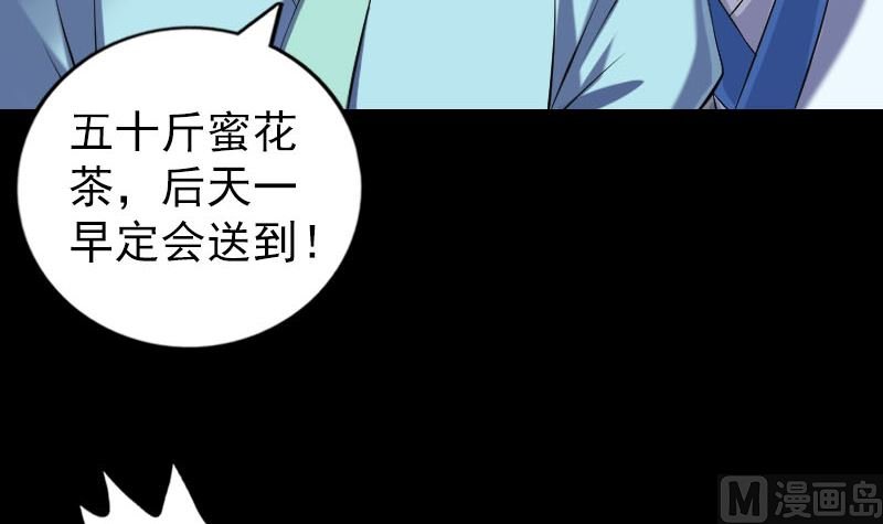 第225话 月下剑影