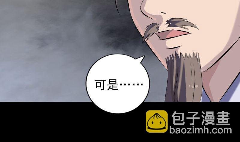 第225话 月下剑影