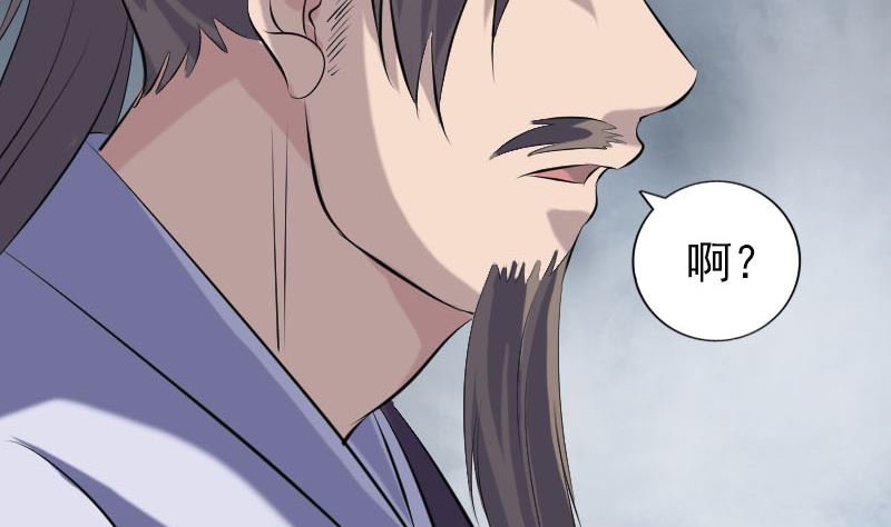第225话 月下剑影