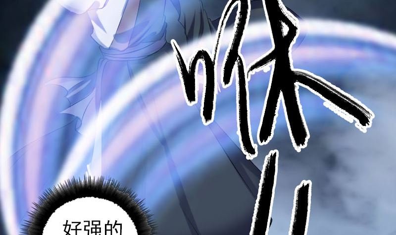 第226话 大会前夕