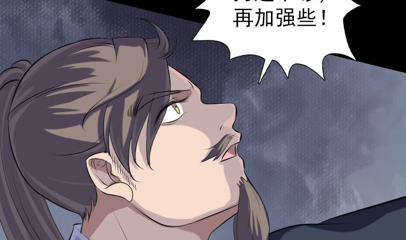 第226话 大会前夕