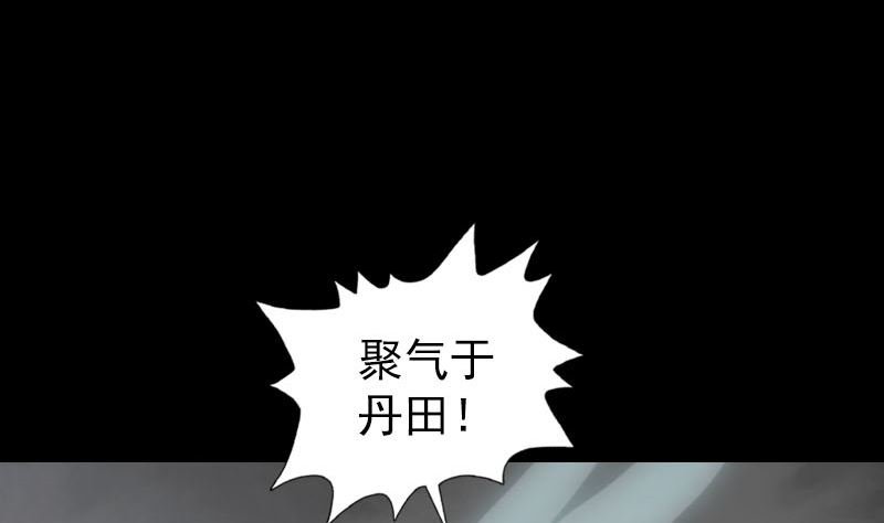 第226话 大会前夕