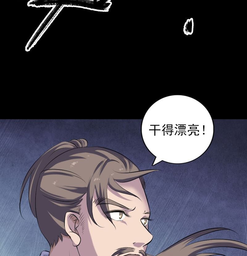 第226话 大会前夕