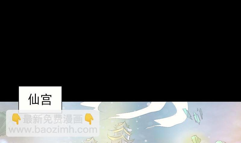 第226话 大会前夕