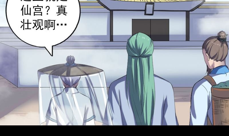 第226话 大会前夕