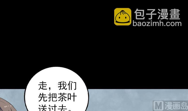 第226话 大会前夕