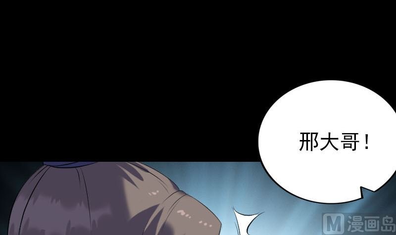 第227话 纳兰鼠辈