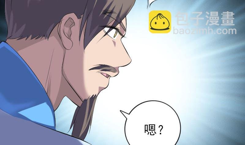 第227话 纳兰鼠辈