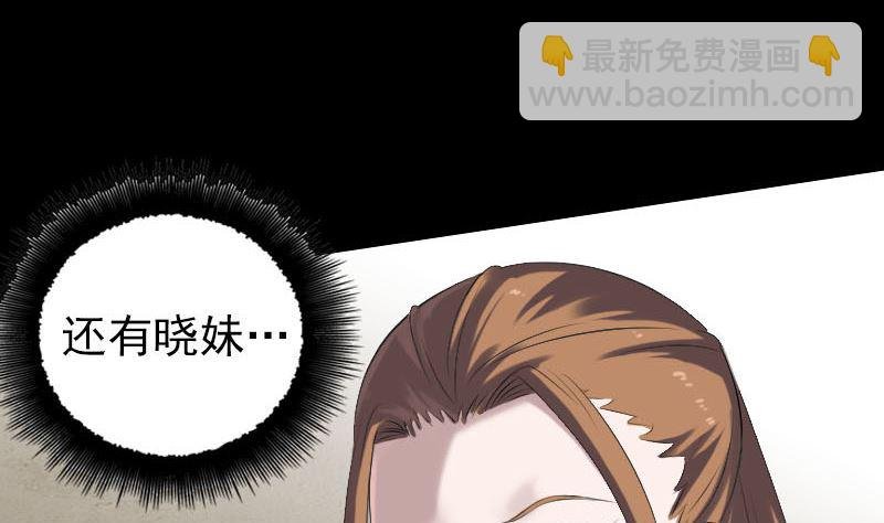 第227话 纳兰鼠辈