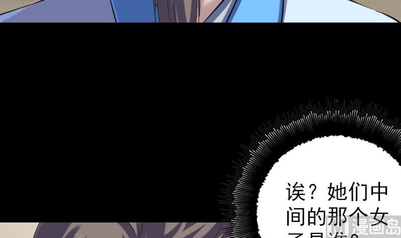 第227话 纳兰鼠辈