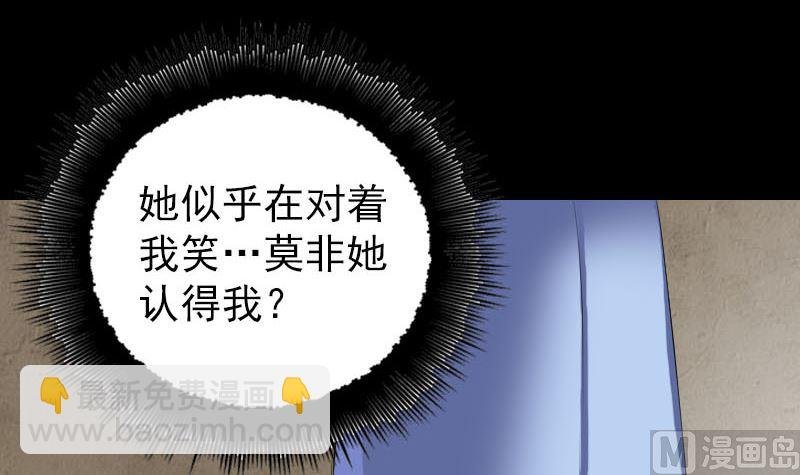 第227话 纳兰鼠辈