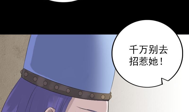 第227话 纳兰鼠辈