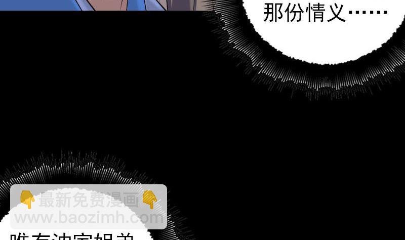 第227话 纳兰鼠辈