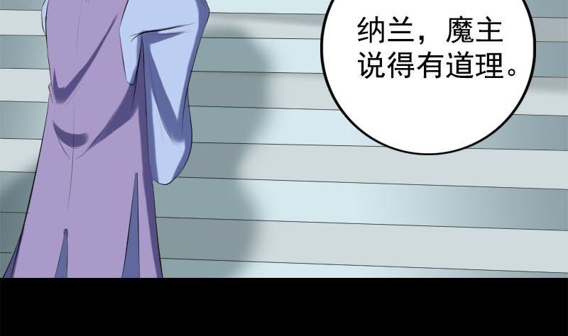 第228话 夏洛上场