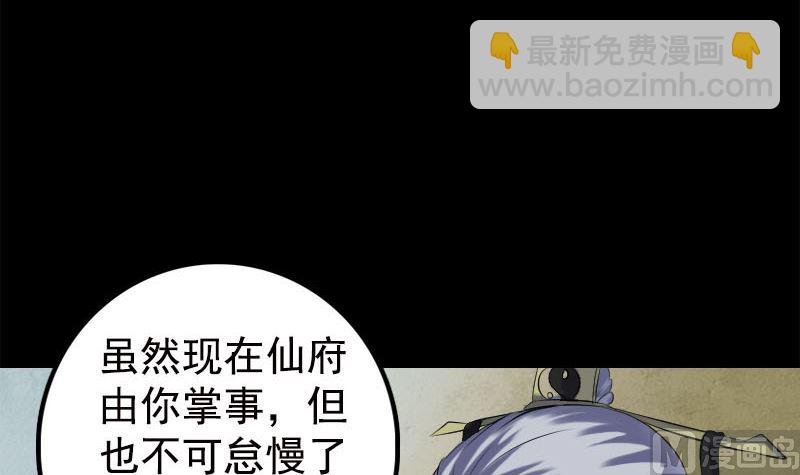 第228话 夏洛上场