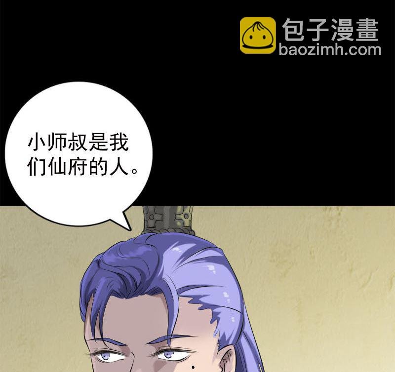 第228话 夏洛上场