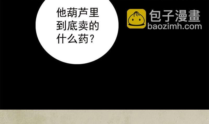 第228话 夏洛上场